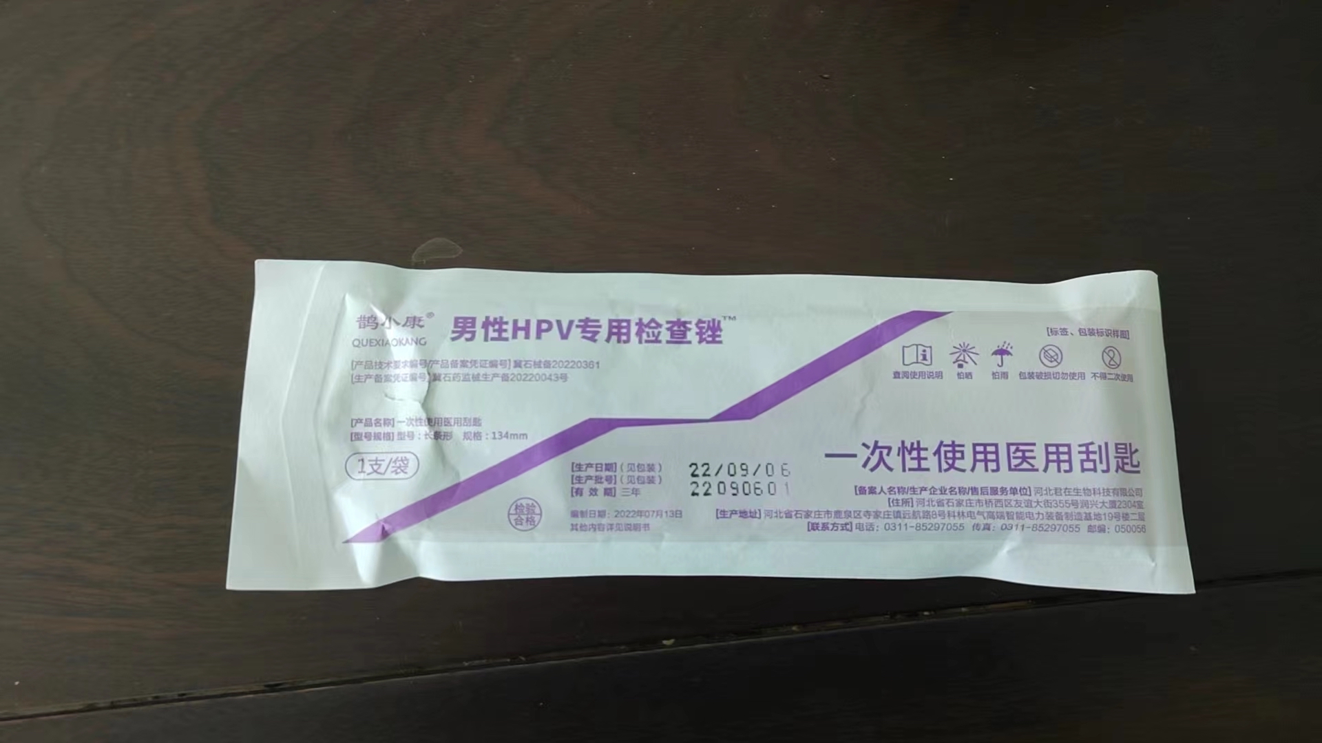 1351722243634_.pic.jpg