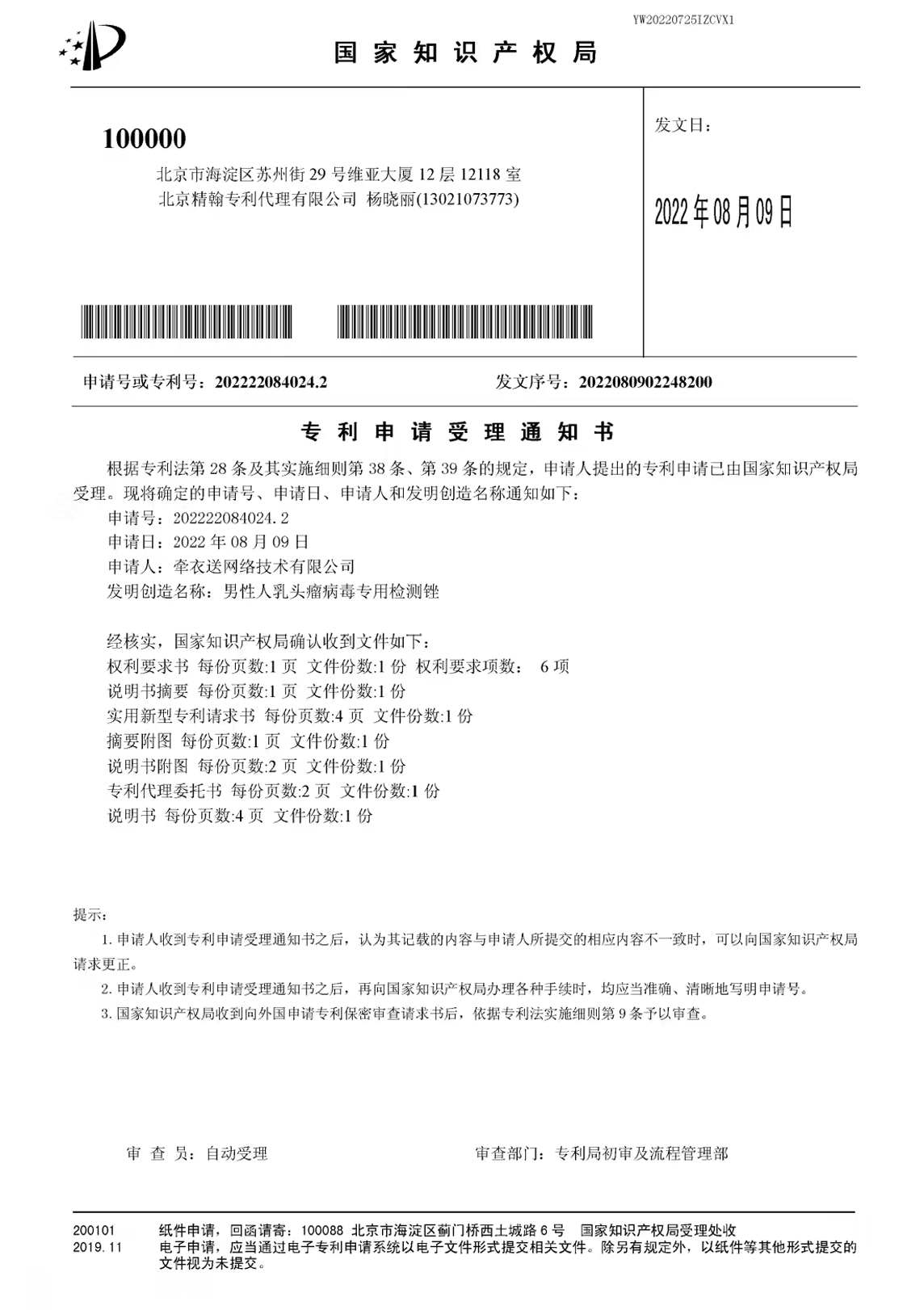 1723347224642096238.png